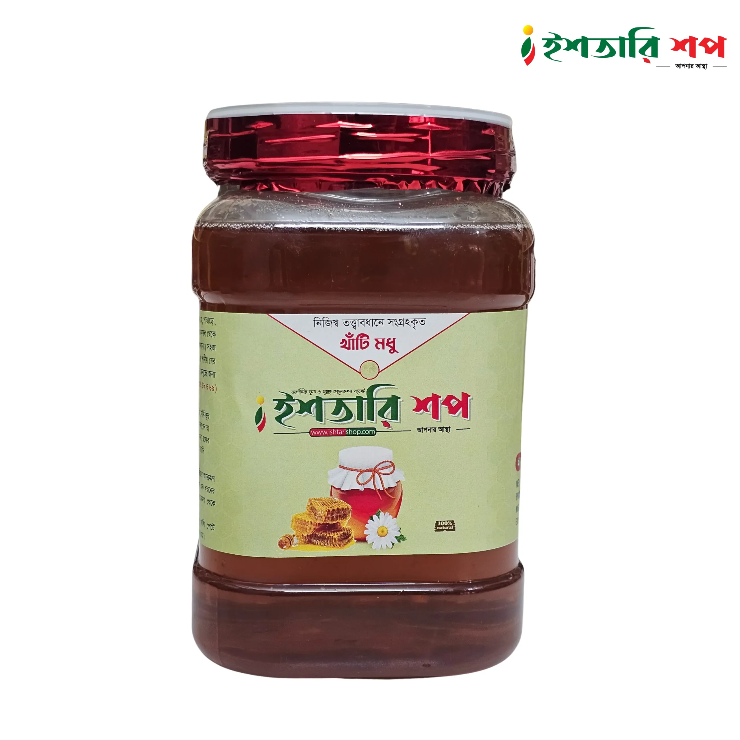 চাকের মধু (1)
