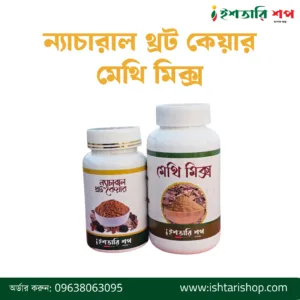 থ্রট কেয়ার+মেথিমিক্স কম্বো পেক
